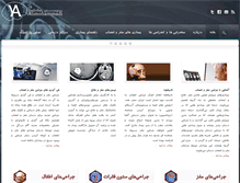 Tablet Screenshot of dralimohammadi.com